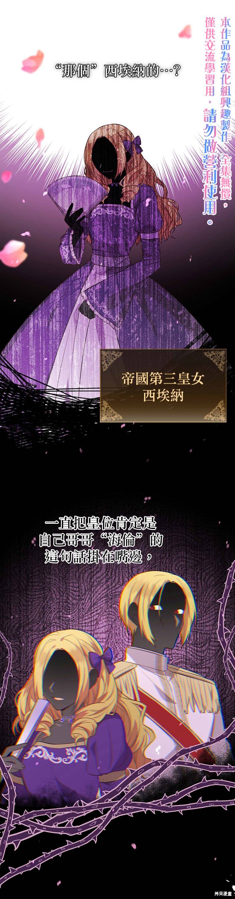 第03话24