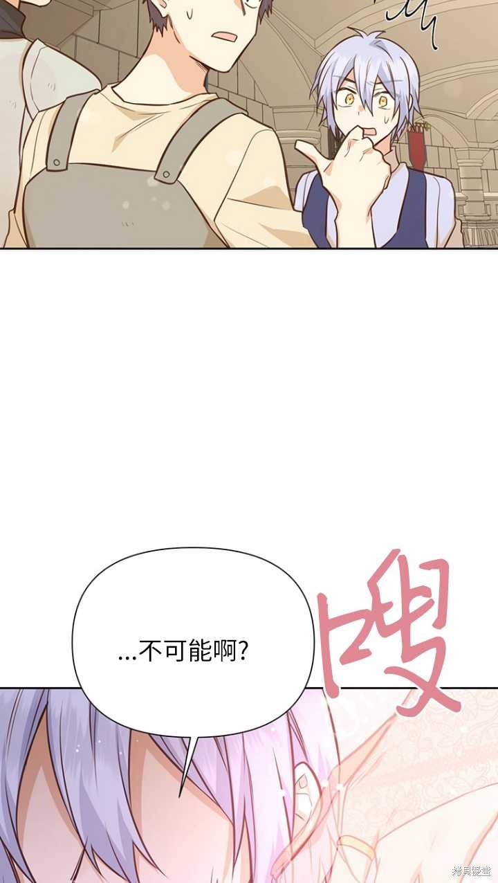 第45话101