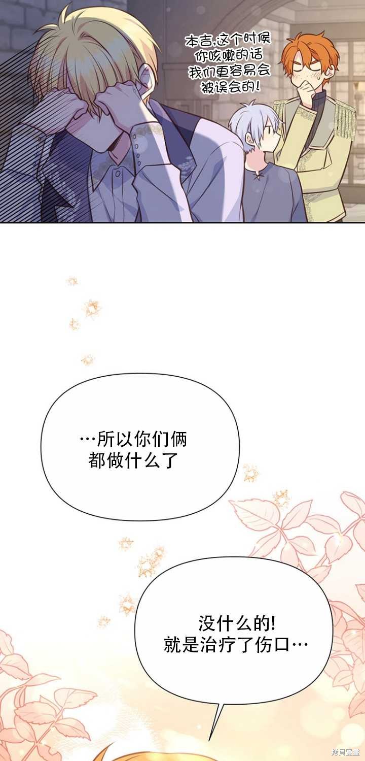 第37话36