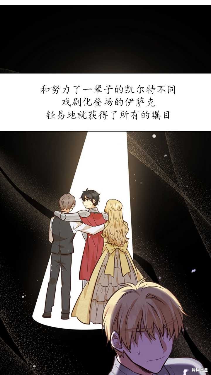 第42话61