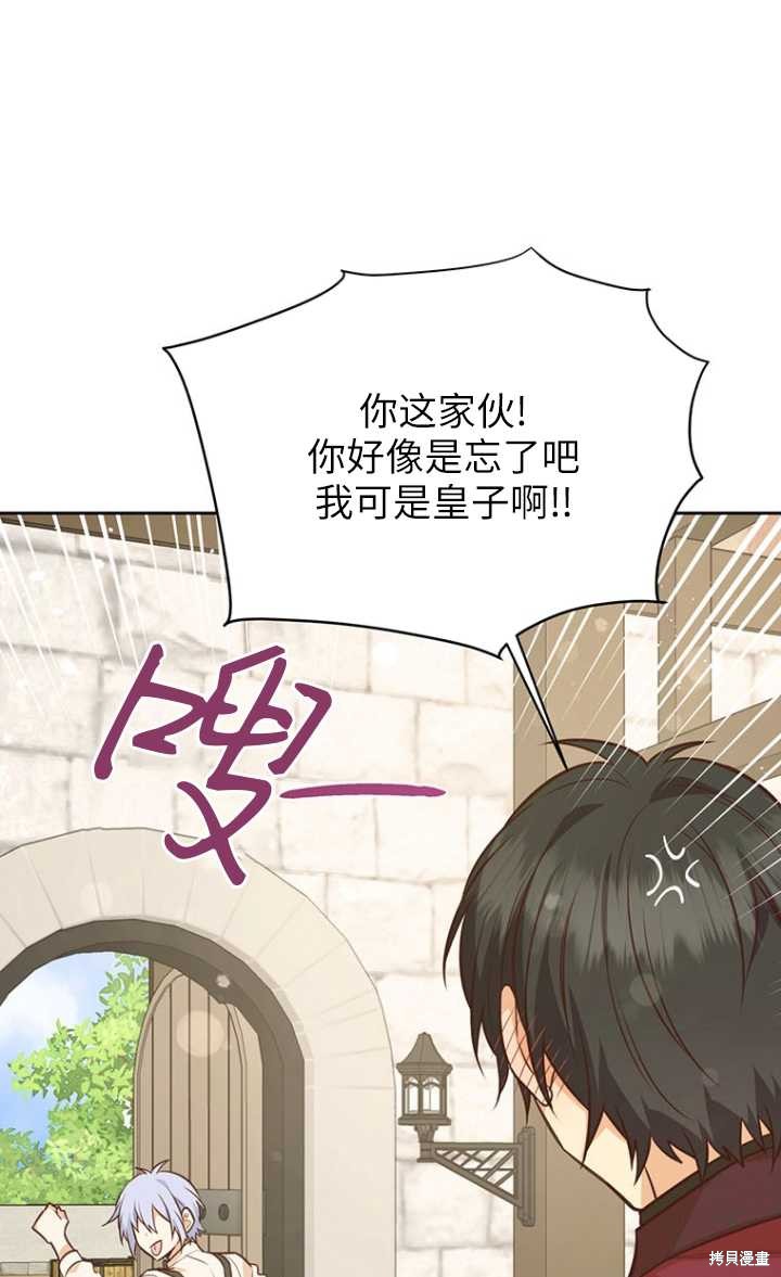 第44话26