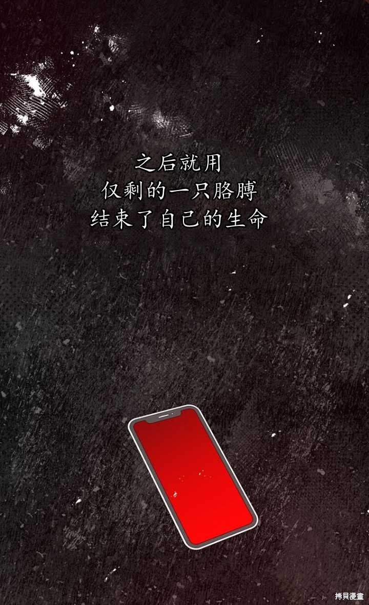 第57话87
