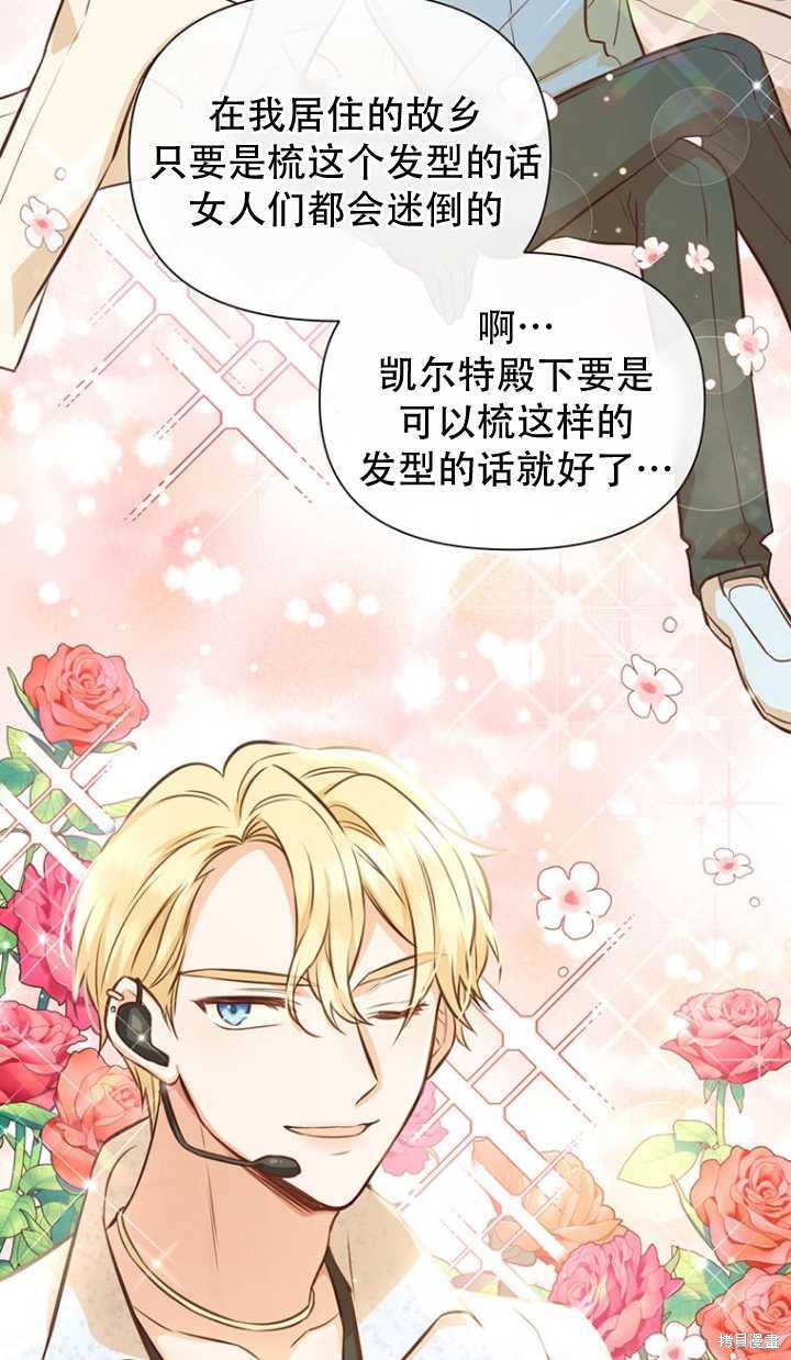 第38话77
