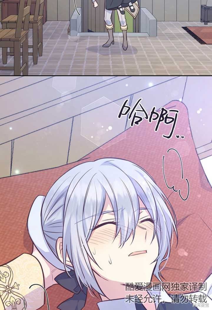 第52话92