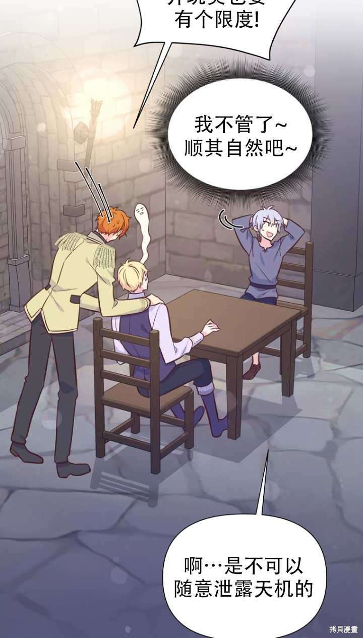 第36话58