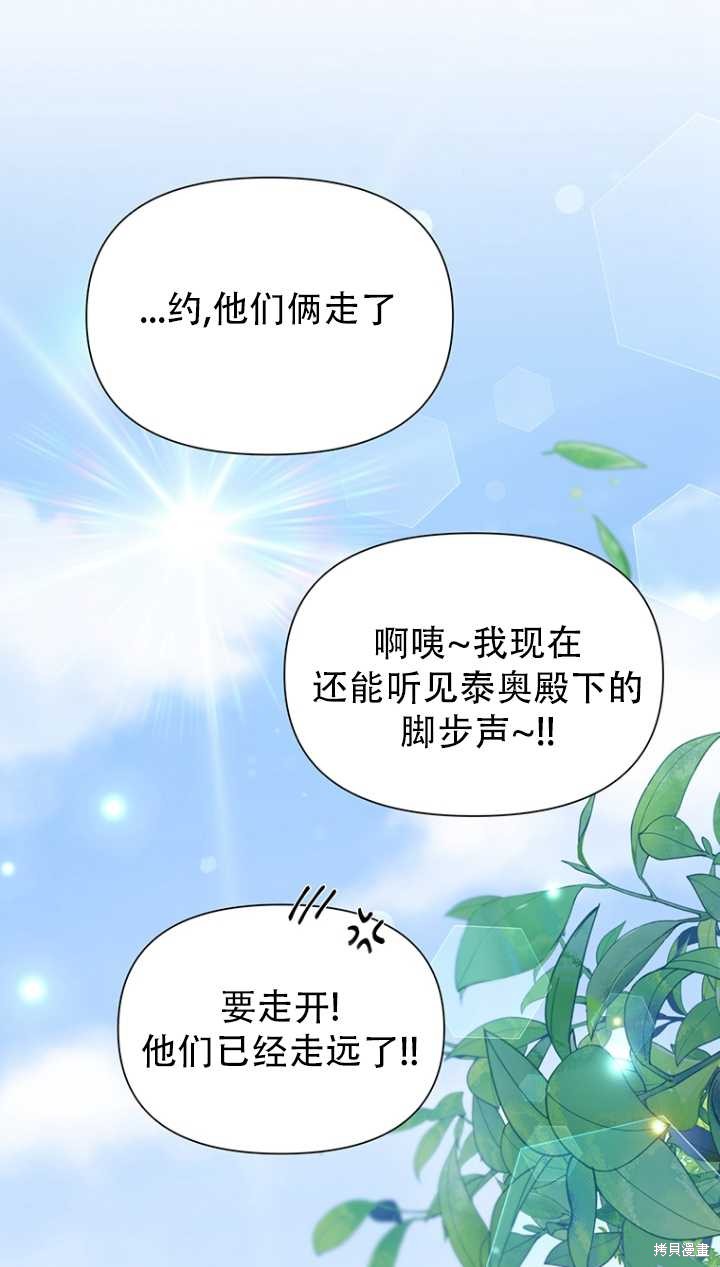 第40话81