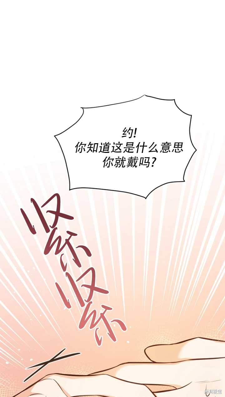 第40话17