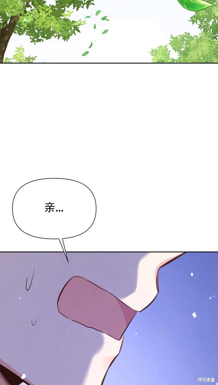 第40话59