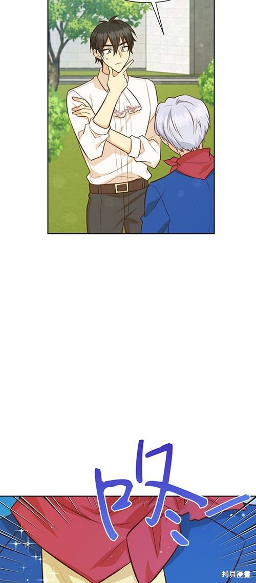 第59话20