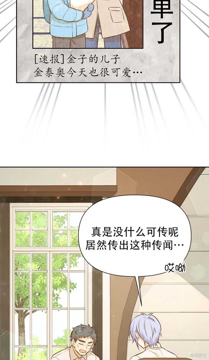 第38话50