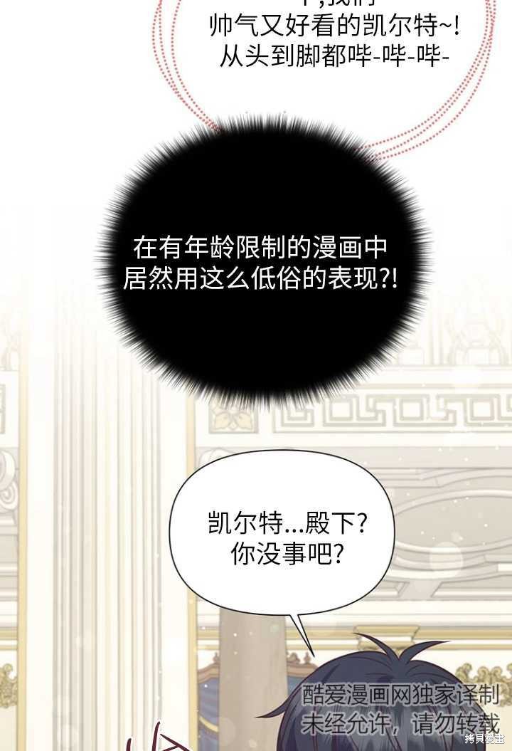 第52话45