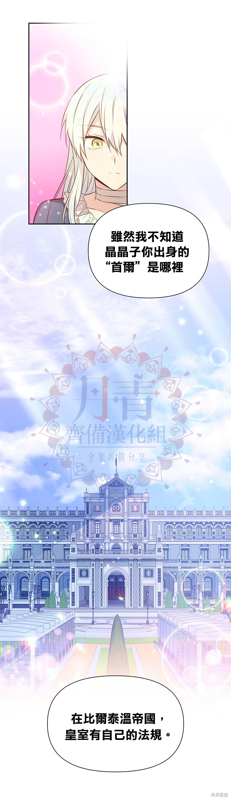 第04话7