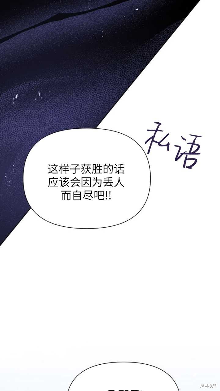 第45话49
