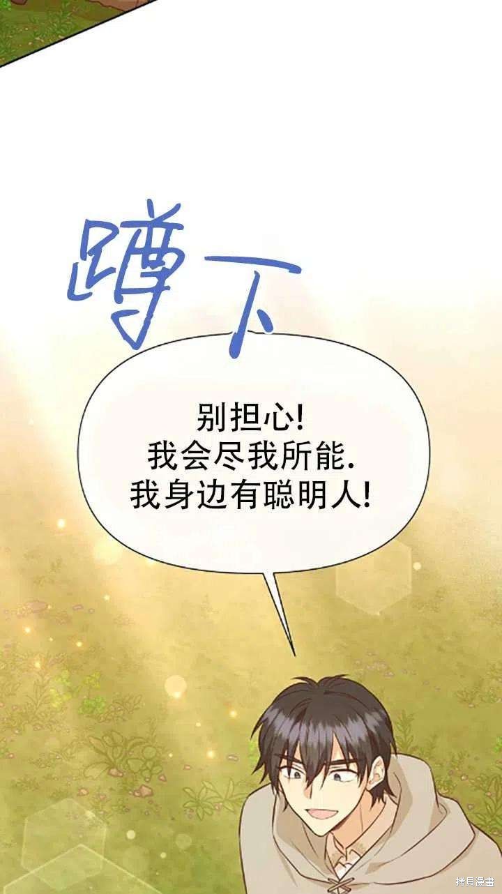 第34话18
