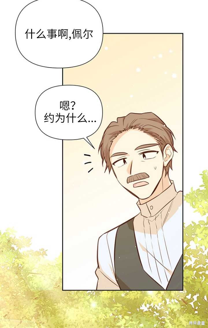 第50话40