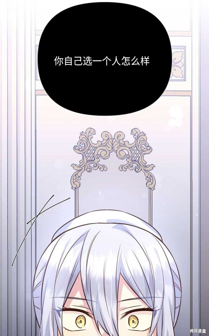 第51话88