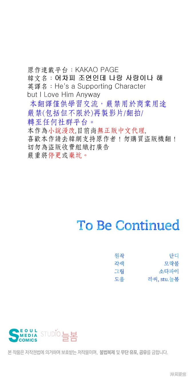 第21话36