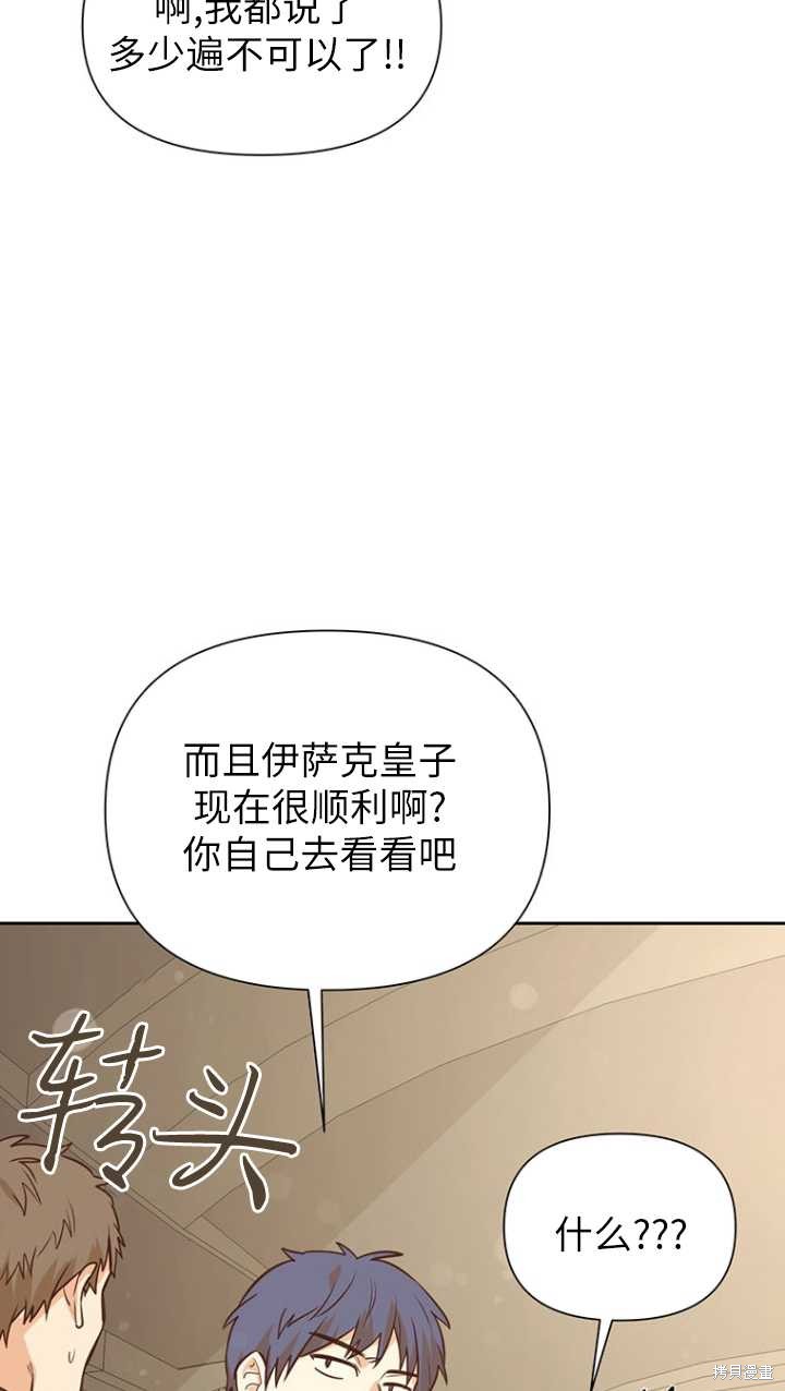 第45话100