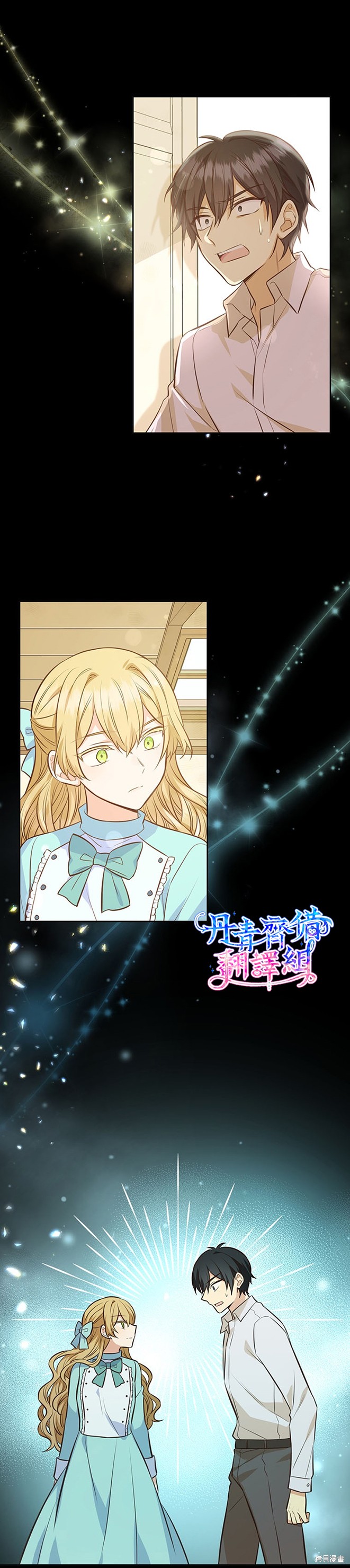 第21话16