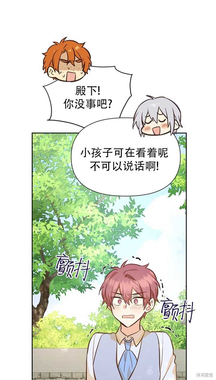 第40话25