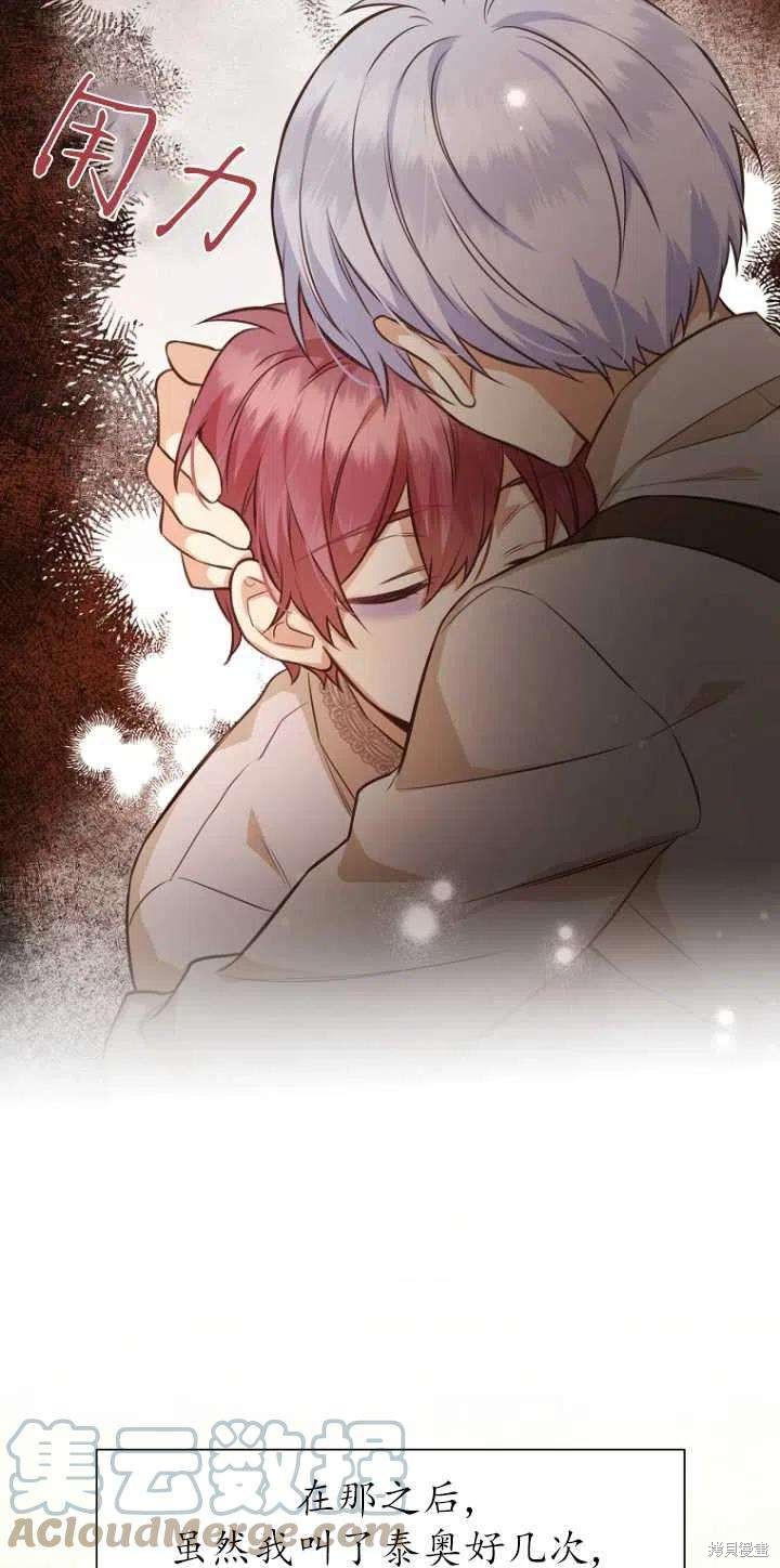 第33话69
