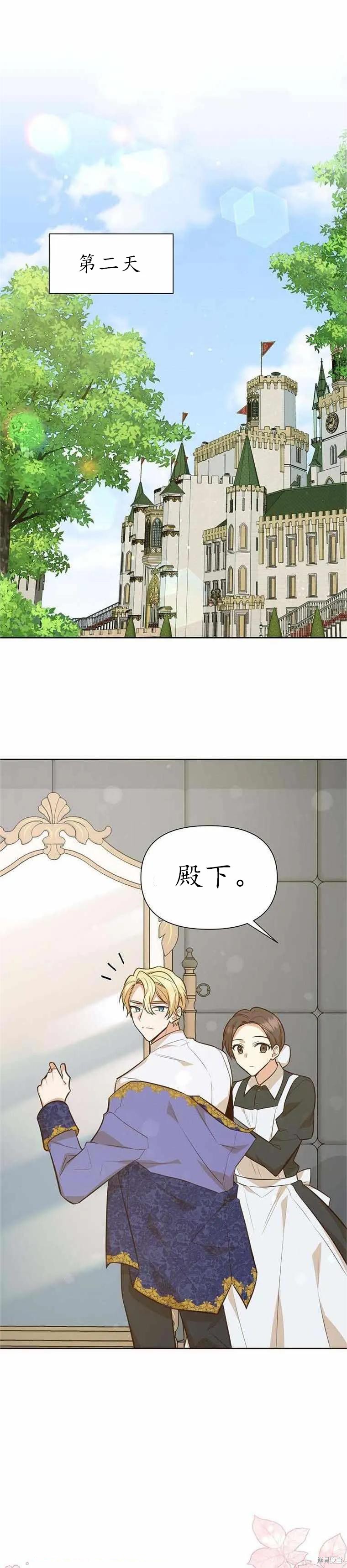 第61话5