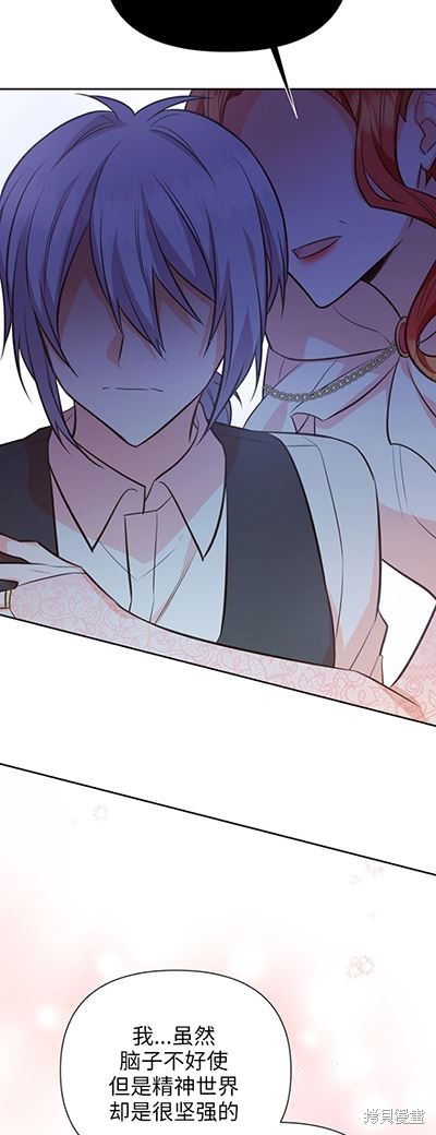 第58话36