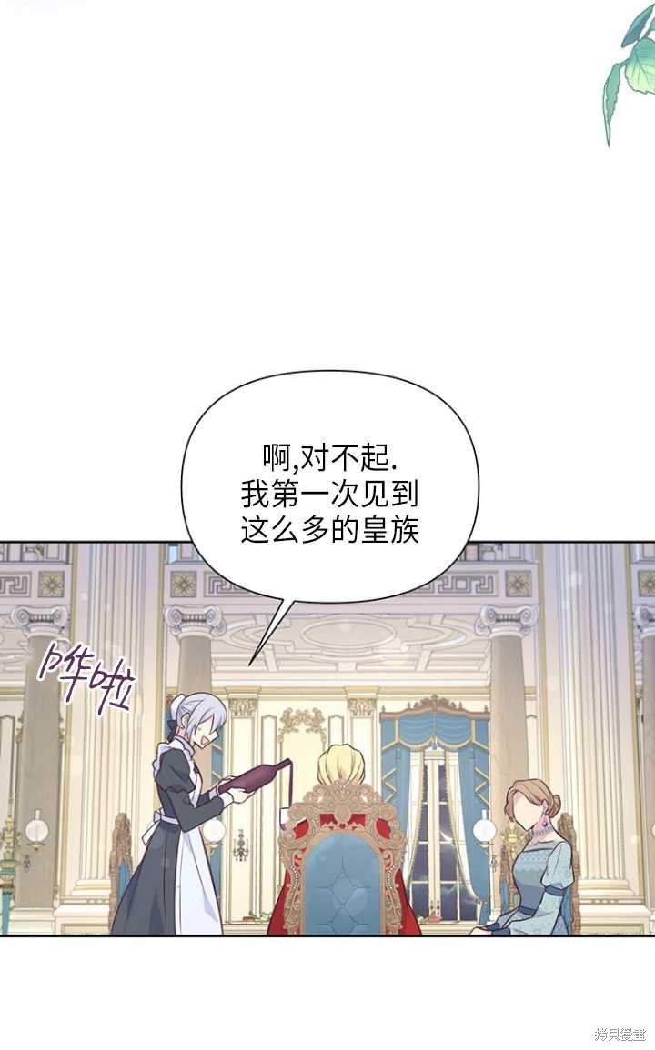 第51话35