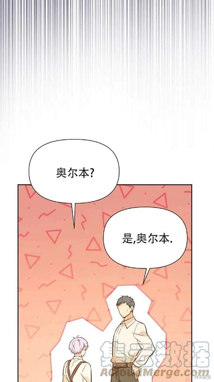 第34话52