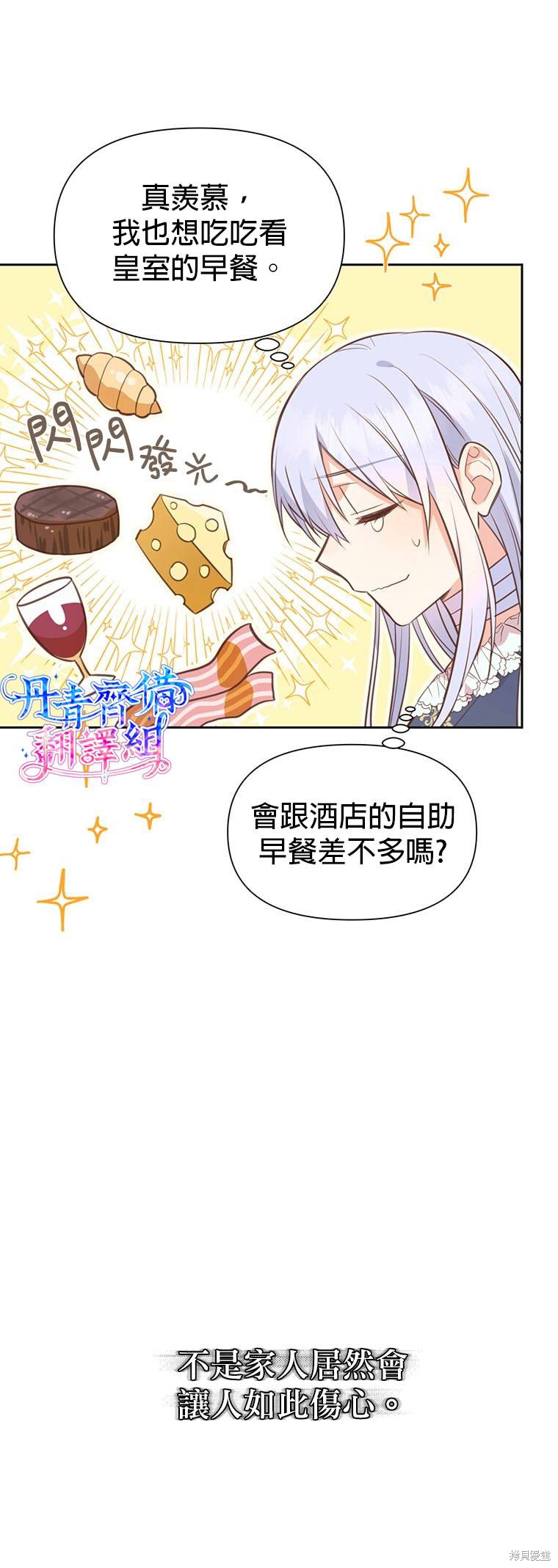 第03话21