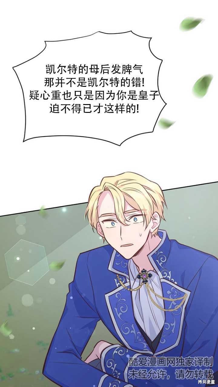 第42话24