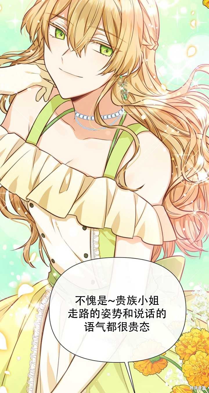 第41话40