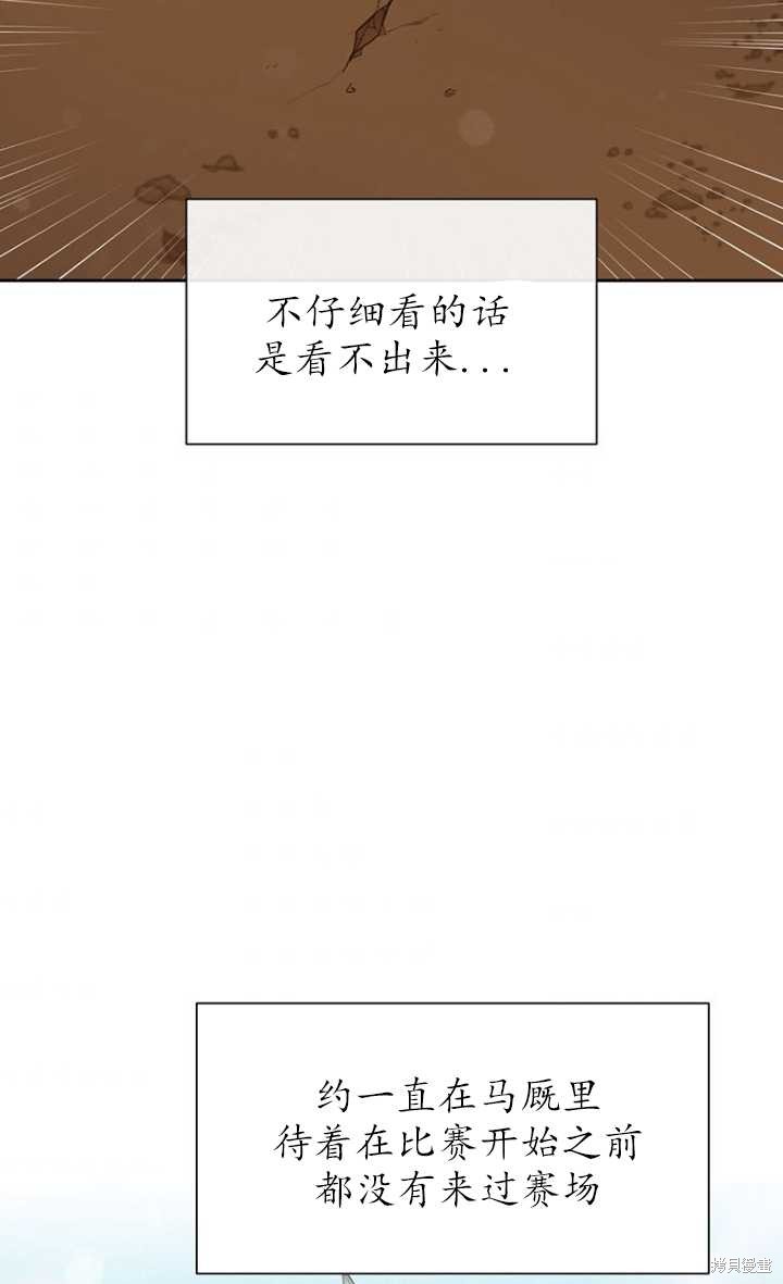 第48话50