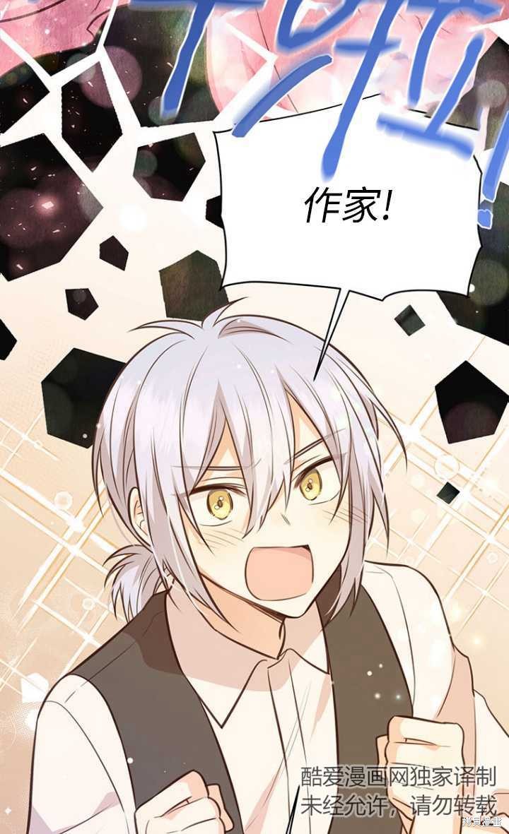 第57话11