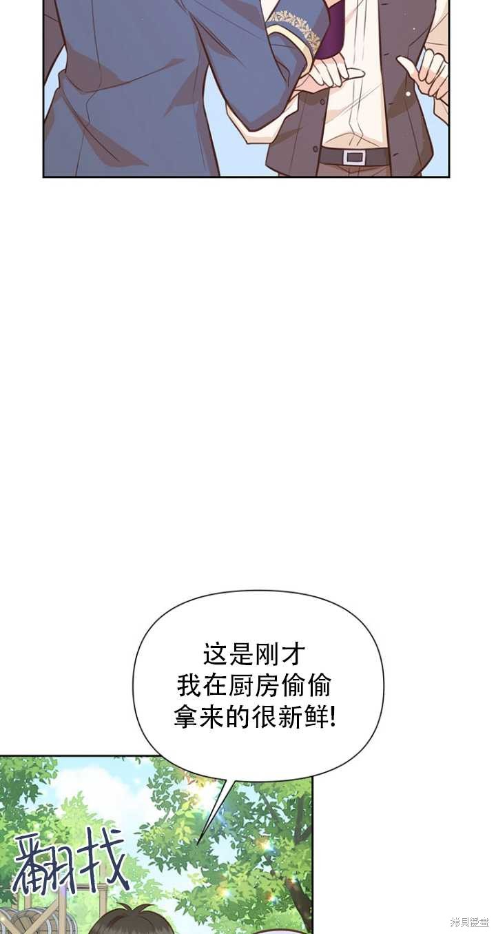 第41话14