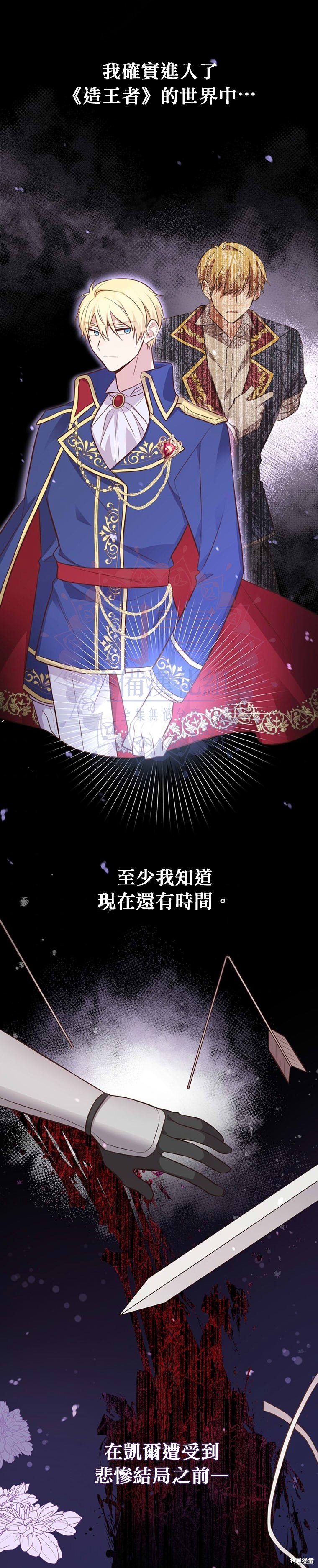 第04话16