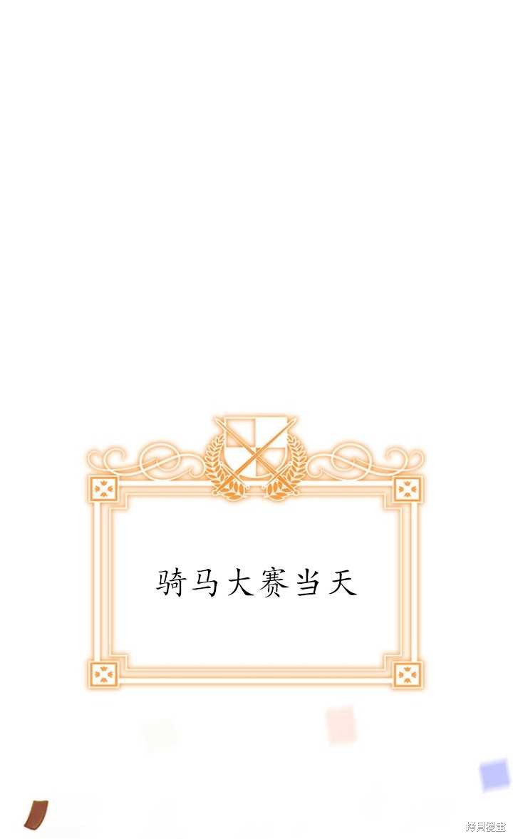 第44话57