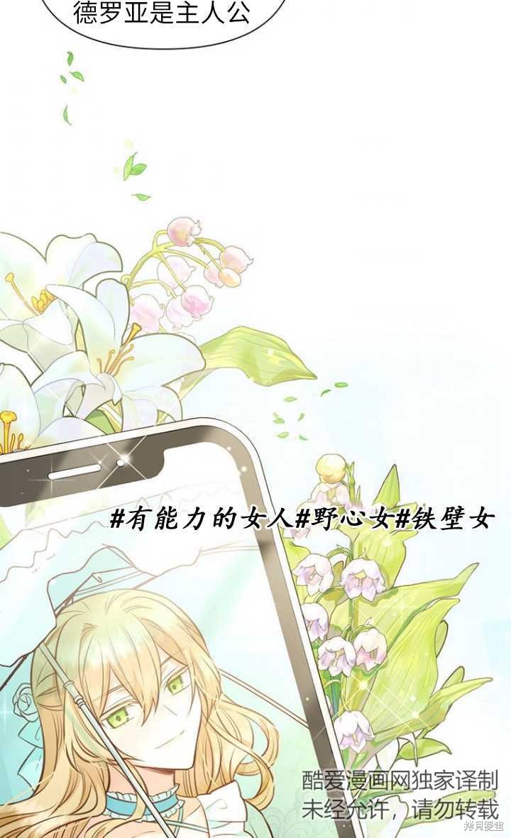 第57话51