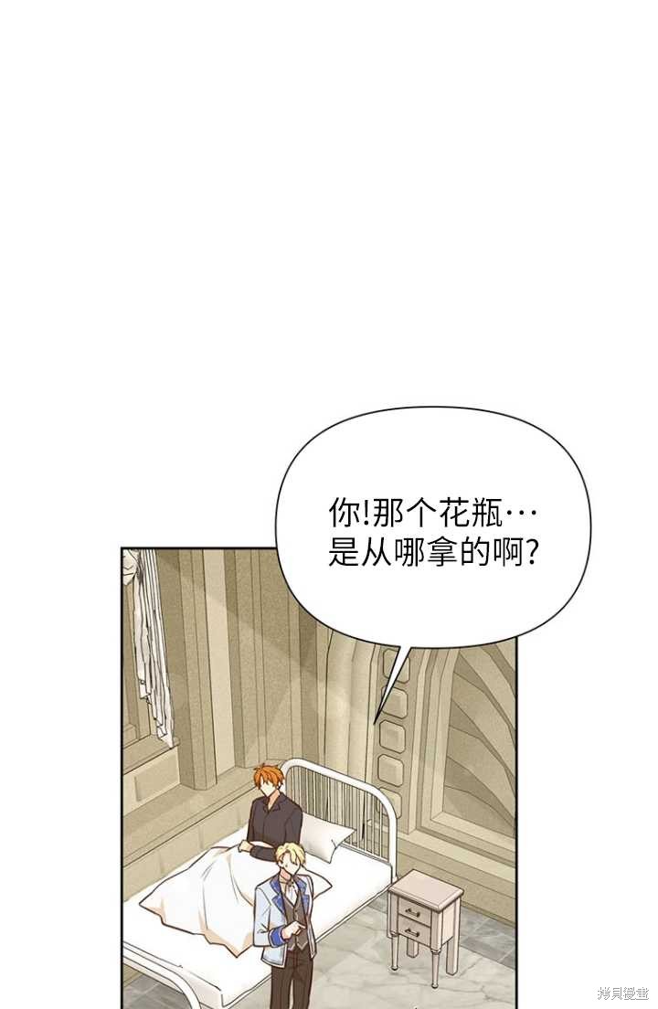 第54话47
