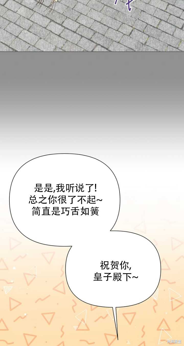 第41话8