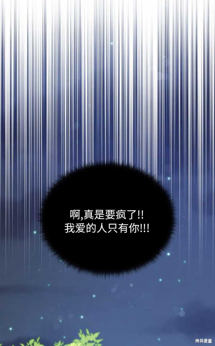 第56话61