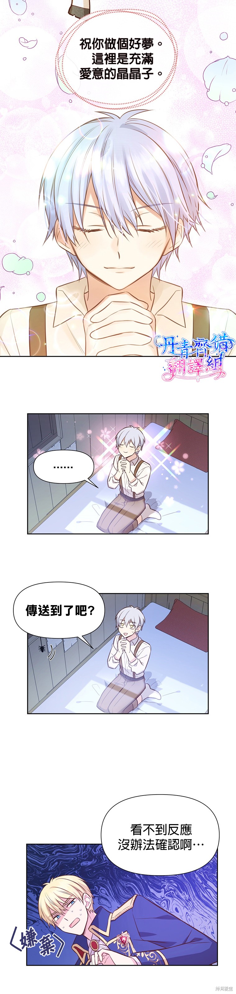 第10话18