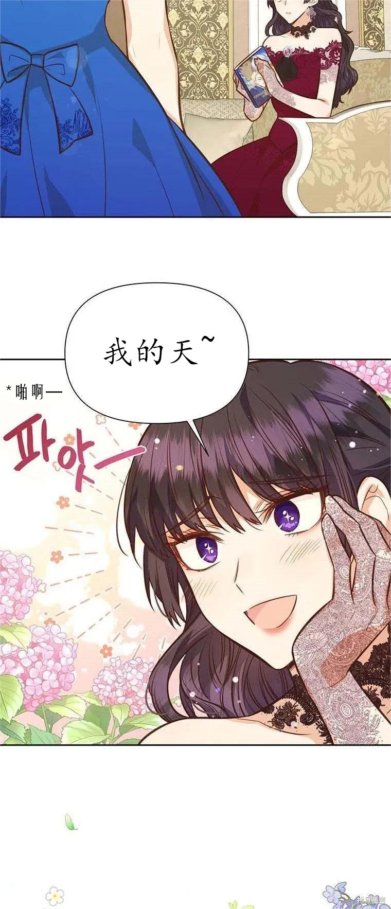 第62话41