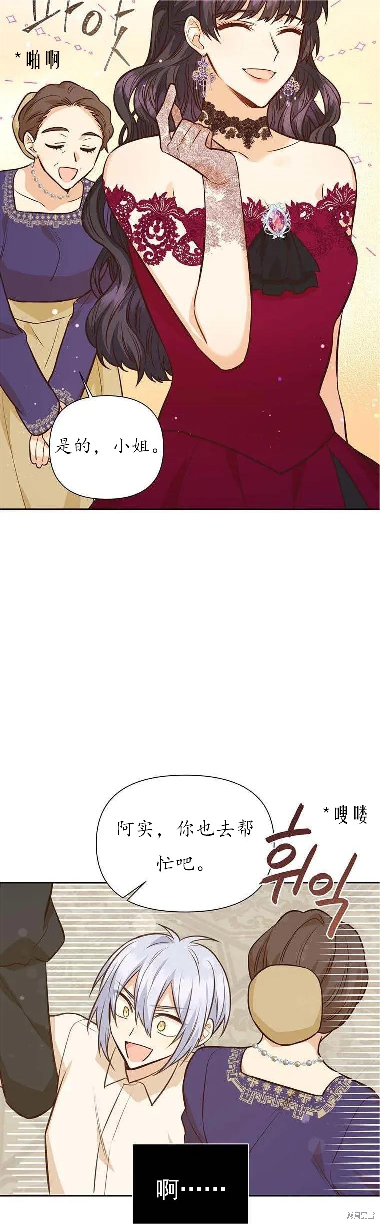 第62话34