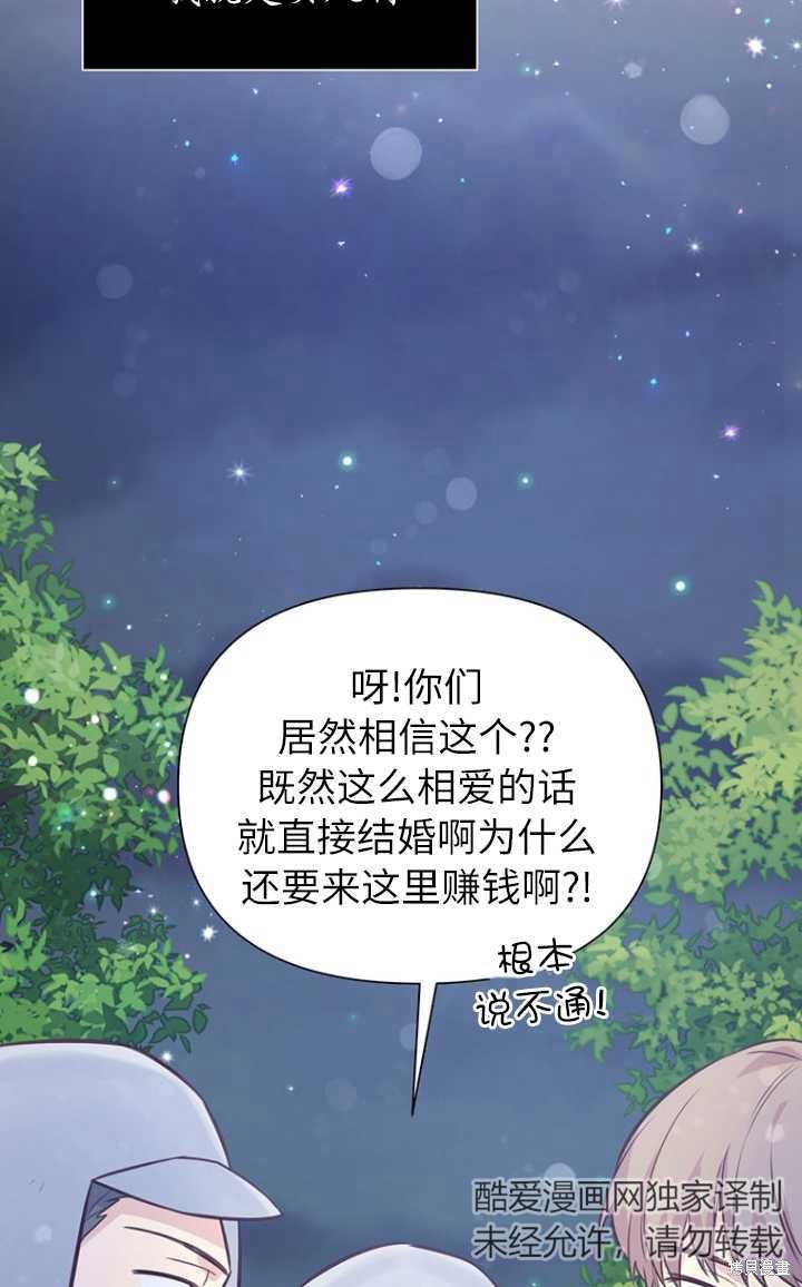 第56话40