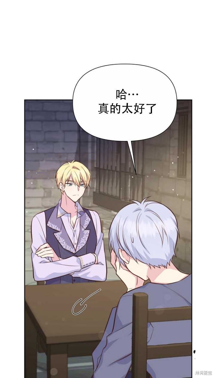 第36话19