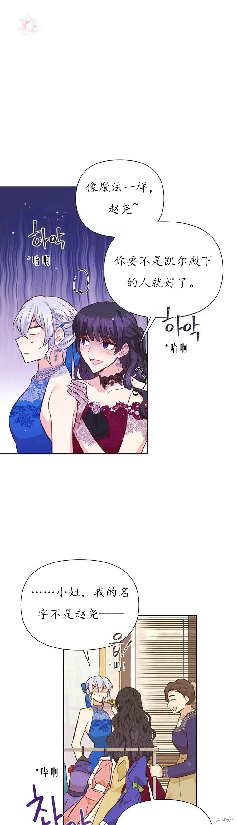第63话3