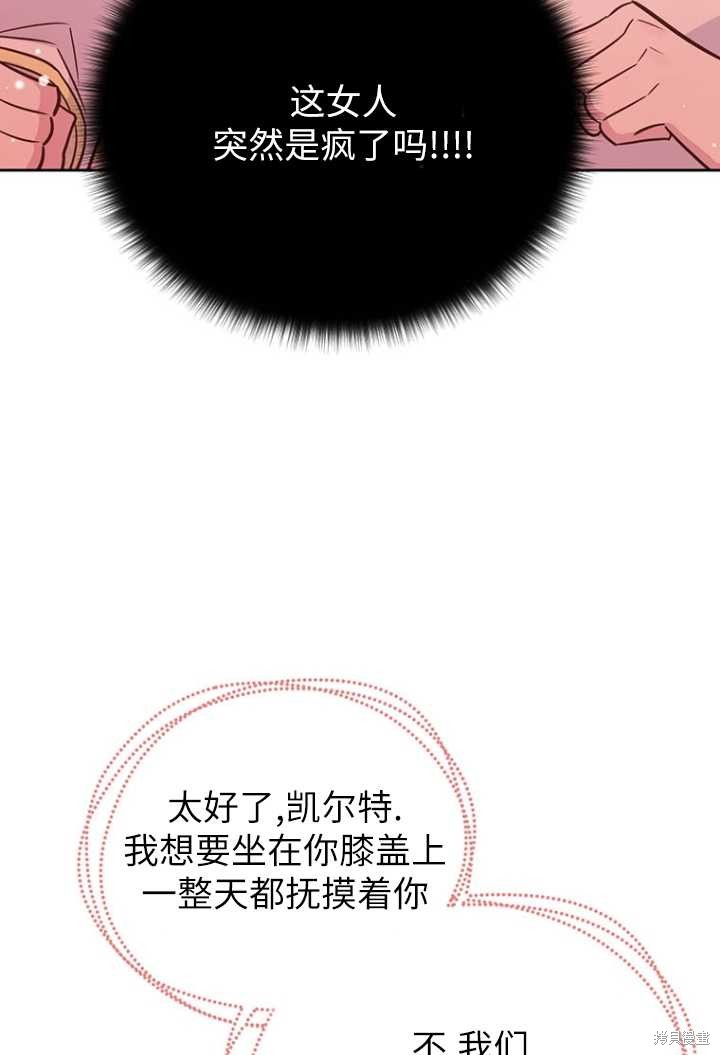 第52话44