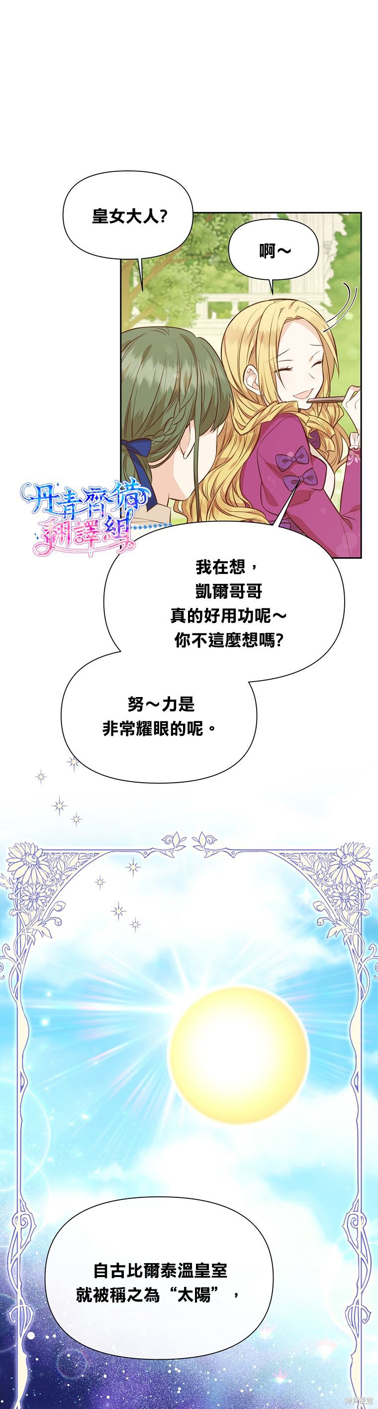 第06话5