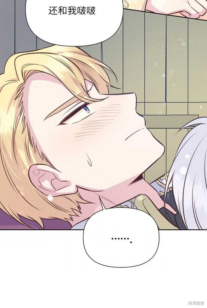 第53话37